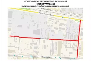 Капитальный ремонт улицы Тополиной от Жигулевской до Автомобильной и реконструкция улицы Автомобильной от Ростовское шоссе до Московской &copy;&nbsp;Схема пресс-службы администрации Краснодара