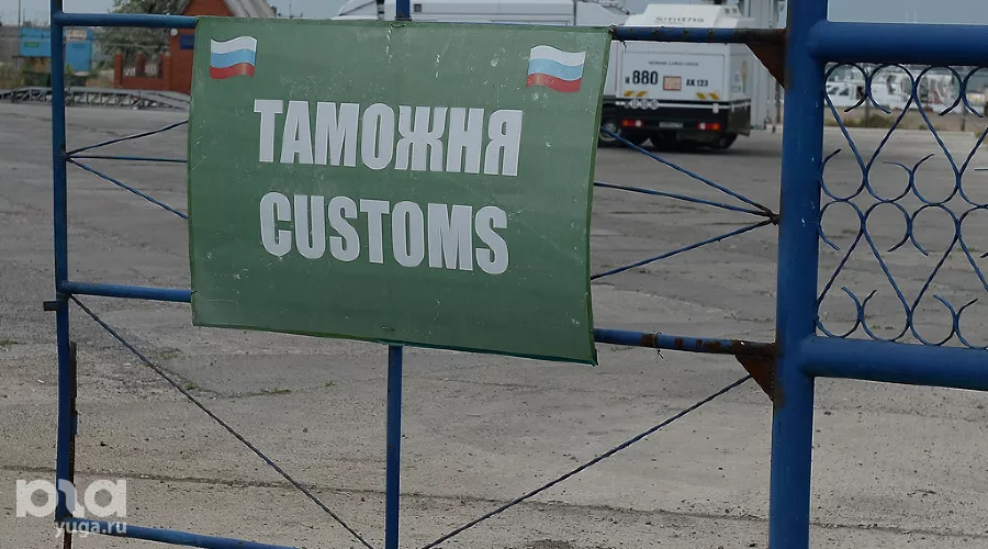 Работа Краснодарской таможни &copy;&nbsp;Михаил Ступин, ЮГА.ру