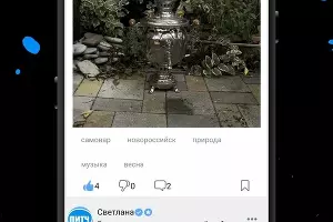  &copy;&nbsp;Изображение баннера приложения от  Григория Калиниченко