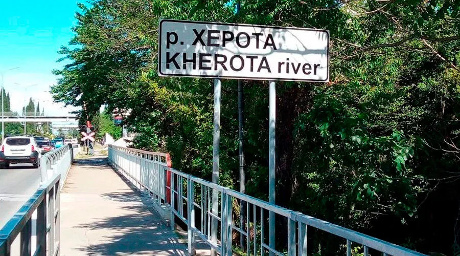  &copy;&nbsp;Коллаж Антона Быкова, Юга.ру, фото Bescker, wikipedia.org