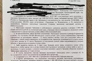  &copy;&nbsp;Фото предоставлено родителями одного из воспитанников детского сада