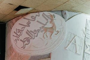 Краснодарский дом книги © Фото Марии Малышевой, Юга.ру