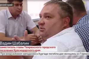 &copy;&nbsp;Скриншот из видео