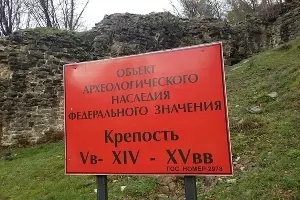 Крепость Багу &copy;&nbsp;Фото из инстаграма tanyatchudo, instagram.com/tanyatchudo