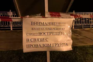  &copy;&nbsp;Фото Валерии Дульской, Юга.ру
