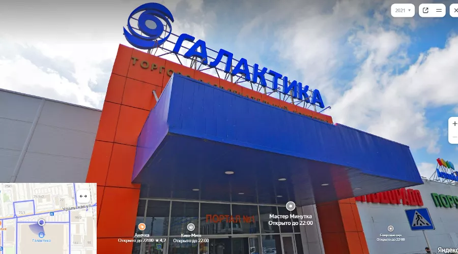  &copy;&nbsp;Скриншот панорамы &laquo;Яндекс.Карты&raquo;