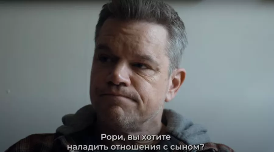 Кадр из трейлера к фильму «Зачинщики» &copy;&nbsp;Скриншот видео с YouTube-канала Kinoman, www.youtube.com/channel/UC6A-Z0jDKemh9-CwGbj5yog