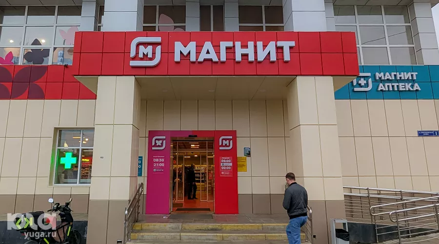 Магазин «Магнит» на Дмитриевской дамбе &copy;&nbsp;Фото Юлии Шафоростовой, Юга.ру
