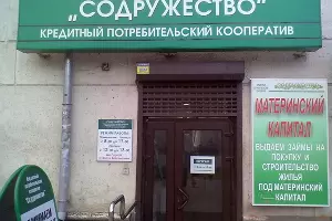  &copy;&nbsp;Фото с сервиса &laquo;Яндекс.Карты&raquo;