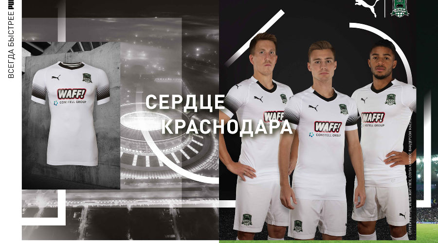  © Фото с сайта fckrasnodar.ru