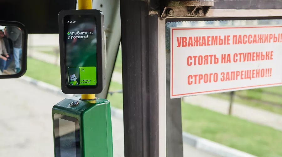  &copy;&nbsp;Фото пресс-службы Сбербанка