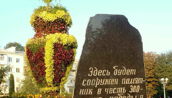 Мемориальный камень в Нальчике &copy;&nbsp;Фото с сайта fond-adygi.ru