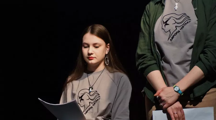  &copy;&nbsp;Фото проекта &laquo;Аврора читает&raquo;