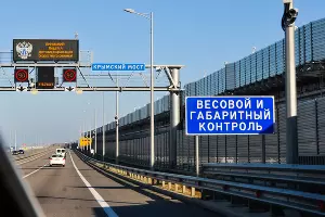 Крымский мост &copy;&nbsp;Фото Елены Синеок, Юга.ру