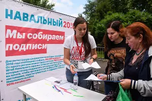 Митинг сторонников Навального в Краснодаре &copy;&nbsp;Фото Елены Синеок, Юга.ру