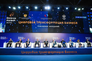 Форум «Дело за малым» в Краснодаре © Фото Елены Синеок, Юга.ру