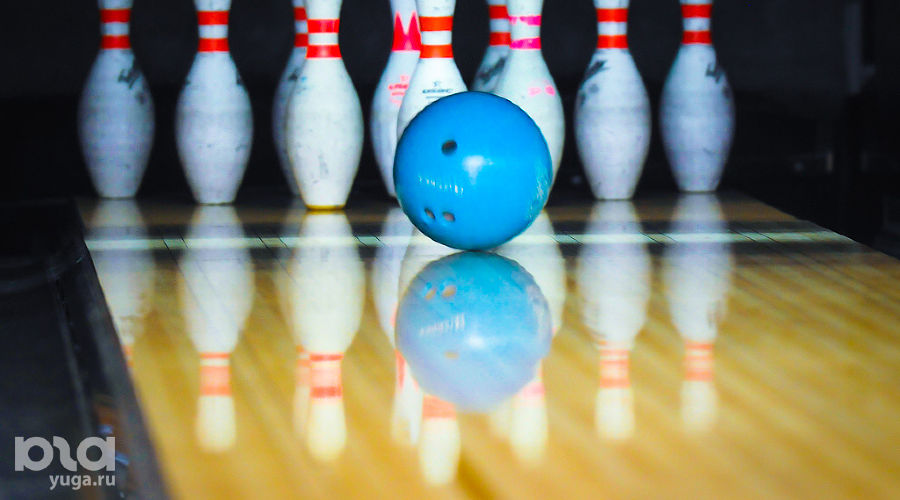 Первый тур "звездного" турнира по боулингу © Елена Синеок, ЮГА.ру