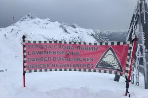 Предупреждение об опасности схода лавин в горах Сочи © Фото Юлии Барановой, Юга.ру