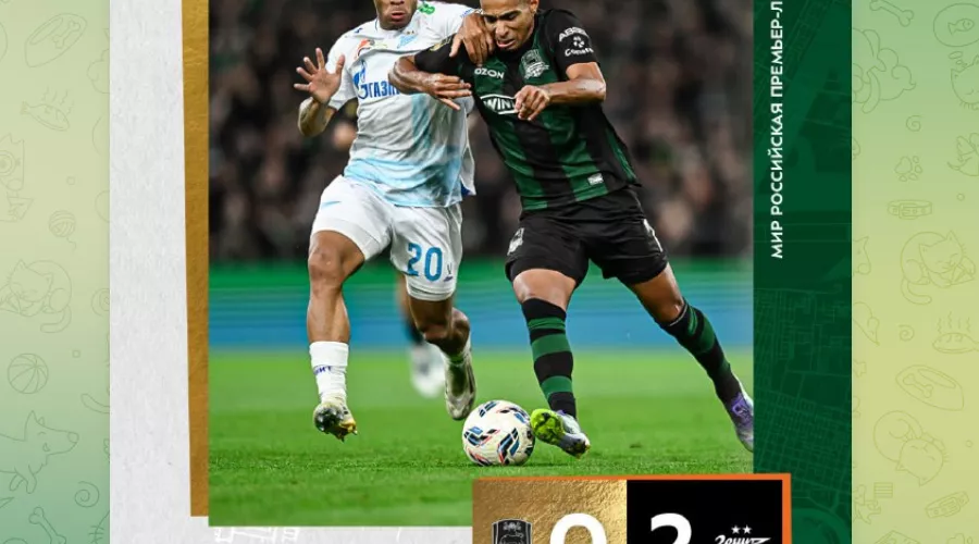  &copy;&nbsp;Скриншот публикации в телеграм-канале ФК &laquo;Краснодар&raquo;, T.me/fckrasnodar