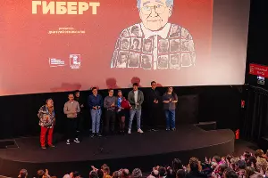  &copy;&nbsp;Фото Сергея Пелипенко