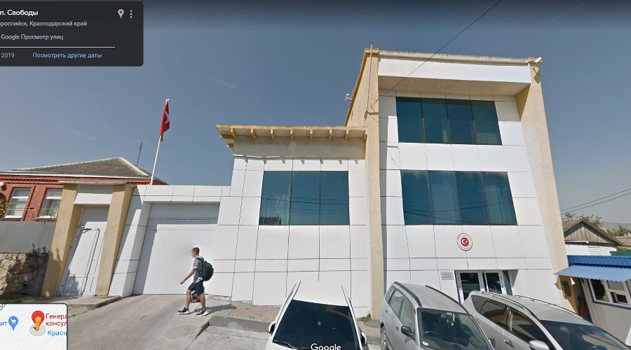 Консульство Турции в Новороссийске © скриншот сервиса Google Maps