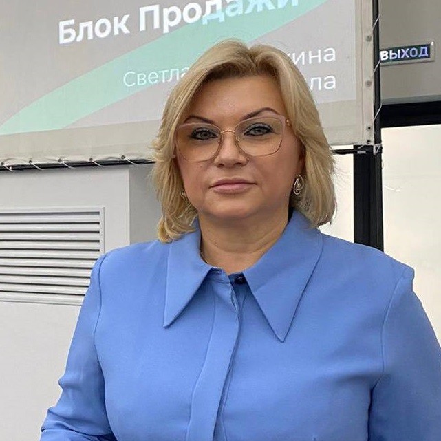 Светлана Гладкина