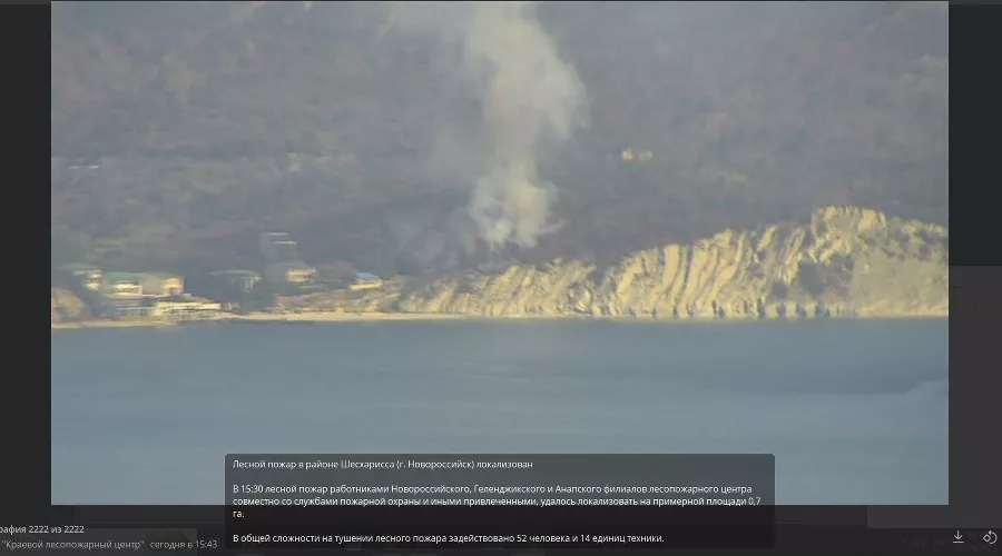  &copy;&nbsp;скриншот публикации телеграм-канала https://t.me/krd_klpc/2395