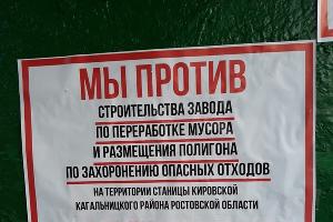  © Фото со страницы «Подслушано в ст. Кагальницкой» в соцсети «ВКонтакте», vk.com/stkpodslyshano