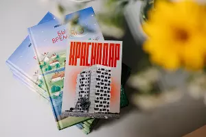  &copy;&nbsp;Фото Фонда Олега Дерипаска &laquo;Вольное Дело&raquo;