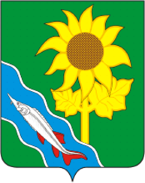 Гер Ейского района