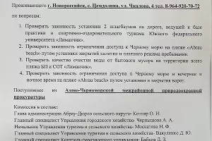  &copy;&nbsp;Фото Дианы Шлиман