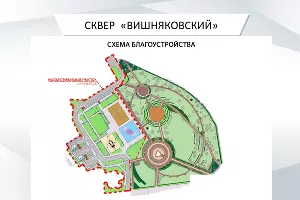  &copy;&nbsp;Схема пресс-службы администрации Краснодара