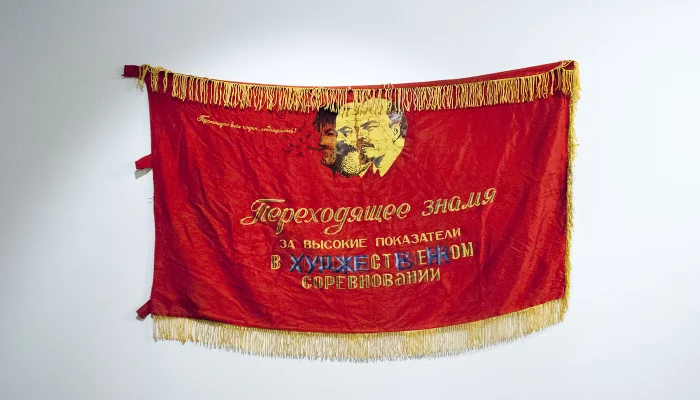 Выставка арт-группировки ЗИП «Остановка "ДК ЗИП"» &copy;&nbsp;Фото с сайта aroundart.org