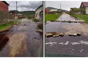  &copy;&nbsp;Скриншот из телеграм-канала &laquo;Спросите у Расула&raquo; https://t.me/askrasul/62703