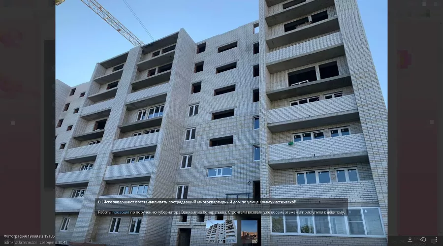 Восстановленные подъезды многоэтажки в Ейске &copy;&nbsp;скриншот из телеграм-канала администрации Краснодарского края https://t.me/admkrai/24114?single