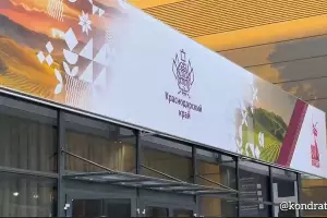  &copy;&nbsp;Скриншот фото из телеграм-канала Вениамина Кондратьева