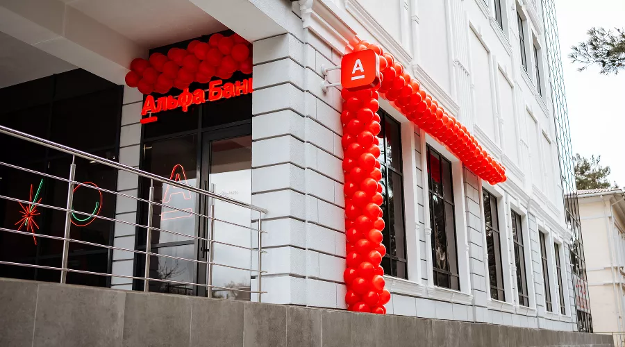  &copy;&nbsp;Фото АО &laquo;Альфа-Банк&raquo;