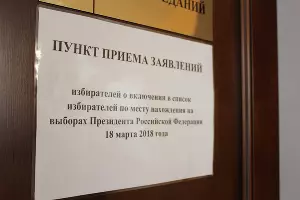  &copy;&nbsp;Фото пресс-службы администрации Краснодара
