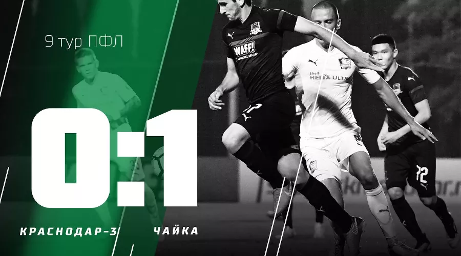  &copy;&nbsp;Фото со страницы twitter.com/FCK_Academy