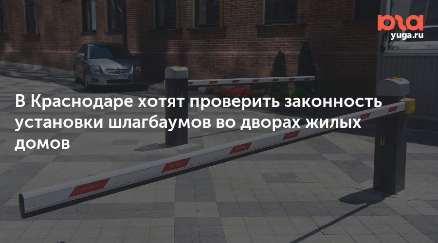 Юридические гарантии законности. Как узнать законность установки. Приказ 664 мвд рф регламент гибдд на 2020 год. Виды гарантий законности. Определите что такое законность.