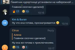  &copy;&nbsp;Скриншот телеграм-канала t.me/tipichkras