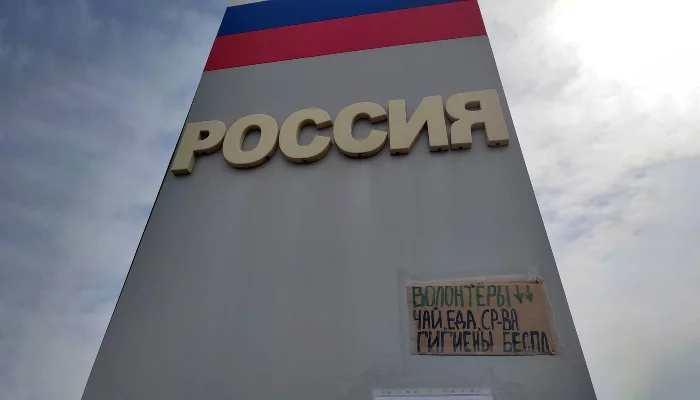 Нейтральная территория между Украиной и Россией &copy;&nbsp;Фото Иолины Грибковой, Юга.ру