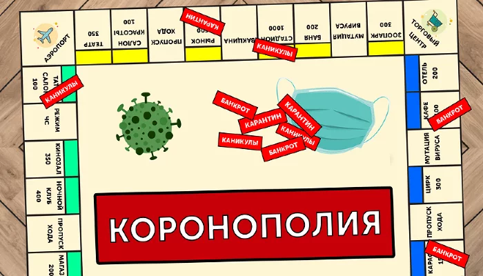  &copy;&nbsp;Коллаж Дмитрия Пославского, Юга.ру