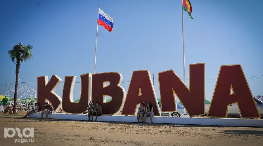  &copy;&nbsp;Фото Елены Синеок, Юга.ру