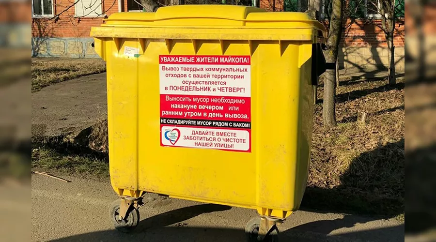  &copy;&nbsp;Фото пресс-службы &laquo;Экоцентра&raquo;