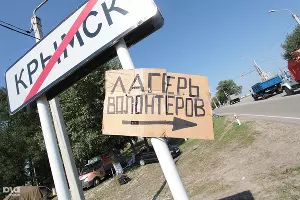 Ликвидация последствий наводнения в Крымске и Нижнебаканском &copy;&nbsp;Евгений Смирнов. ЮГА.ру