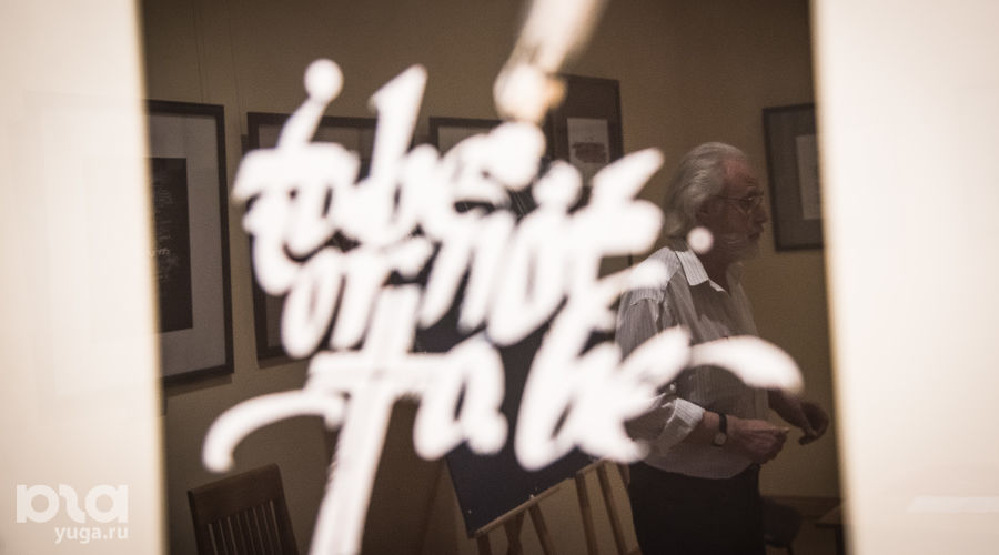 каллиграфия краснодар