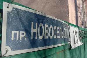  &copy;&nbsp;Фото Яры Гуляевой, Юга.ру