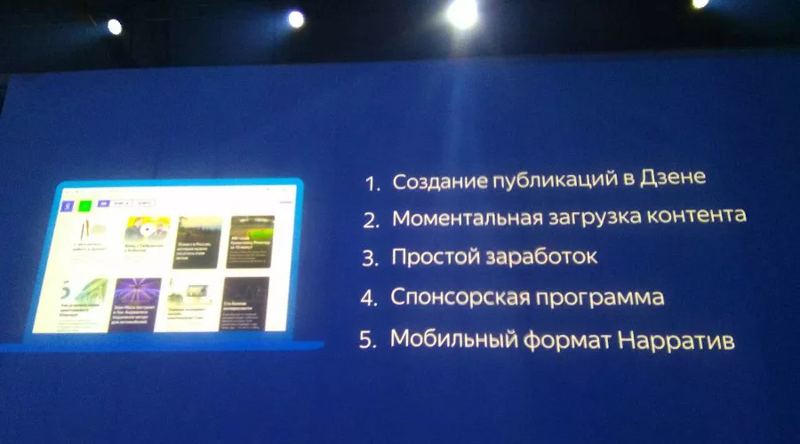  &copy;&nbsp;Фото Артёма Беседина, Юга.ру