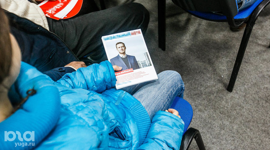 Открытие предвыборного штаба Навального в Краснодаре © Фото Михаила Чекалова, Юга.ру